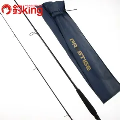 翡*翠様 限界値下げ。希少ダイコーPREMIER シーバスロッド 1002ML改 翡*翠様 限界値下げ。希少ダイコーPREMIER シーバスロッド