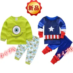 ✨新品✨子供用 モンスターズ・インクのマイク キャプテンアメリカ パジャマ 長袖 男の子 女の子 綿 コットン 100cm 110cm 120cm 130cm コスプレ 寝間着 部屋着 ルームウェア コスチューム キッズパジャマ ハロウィン クリスマス 可愛い