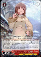 2025年最新】ブランニュー 雪歩の人気アイテム - メルカリ