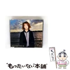 【中古】 食べてガンを防ぐスプラウト健康法 発芽野菜に秘められた驚異のパワーとは/河出書房新社/大沢俊彦 中古】 食べてガンを防ぐスプラウト健康法 発芽野菜に秘められた