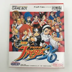 【冬バーゲン★特別送料無料！】 2025年最新】熱闘 ザ・キング・オブ・ファイターズ'96 その他