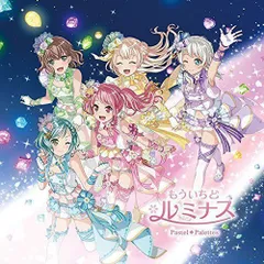 2024年最新】Pastel*Palettes cdの人気アイテム - メルカリ