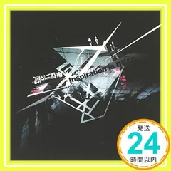 2026年最新】凛として時雨 cd セットの人気アイテム - メルカリ