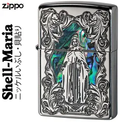 【くーちゃん】 TMGE ZIPPO 聖母マリア デザイン くーちゃん様専用】 TMGE ZIPPO 聖母マリア デザイン