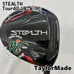 TaylorMade - 新品未使用　テーラーメイド純正カスタム　ツアーAD UB 6S 2025年最新】tour ad ub-6の人気アイテム - メルカリ