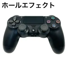 2024年最新】dualshock 4 カスタムの人気アイテム - メルカリ