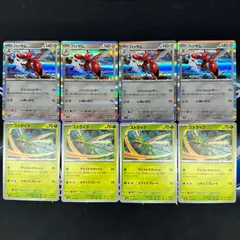 【P】ストライク　ハッサム　進化ライン　4枚セット