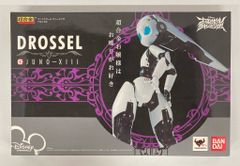 メディコム・トイ 東映レトロソフビコレクション 仮面ライダー