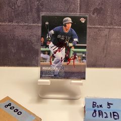 2014 BBM Real Legend Venus 田中理恵 84/120 直筆サイン カード