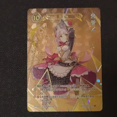 2025年最新】原神 カード ランク4の人気アイテム - メルカリ