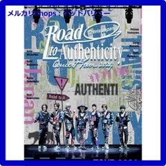 2025年最新】ROAD to authenticity 初回盤の人気アイテム - メルカリ