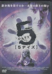 2012 INFINITE CONCERT 「あの年の夏」 [DVD] - メルカリ