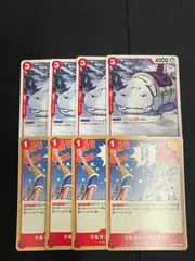 うるせェ!!!いこう!!!! ロブソン 8枚セットのサムネイル