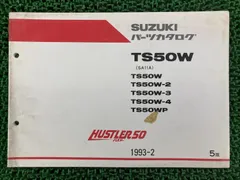 2025年最新】スズキ ハスラー サービスマニュアルの人気アイテム