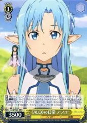 [중고]바이스슈발츠 SAO/SE23-03[C]:<<ALO>>의 일상 아스나