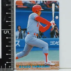 2025年最新】山崎隆造の人気アイテム - メルカリ