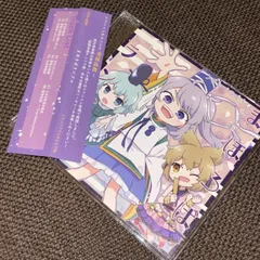 2025年最新】Sakuzyo 同人 cdの人気アイテム - メルカリ