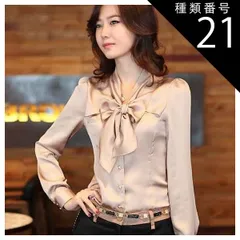 種類21：パープル/XL ブラウス とろみ シャツ とろみブラウス 光沢感 ボウタイ トップス 袖あり 長袖 パフスリーブ 襟なし リボン 前開き きれいめ シンプル 大人 上品 おしゃれ 大人可愛い 大人女子 こなれ感 ラブリー キュート クール モード系 