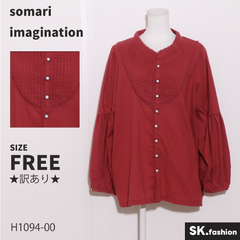 ★訳あり★ somari imagination ソマリイマジネーション トップス　ブラウス　長袖　ピンタック　前開き　綿混 　レッド　 【H1094-00】 送料無料　古着　レディース