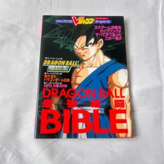 2025年最新】ドラゴンボールファイナルバウトの人気アイテム