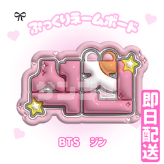 BTS•*∙͌♡