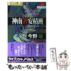 2026年最新】西村義光の人気アイテム - メルカリ