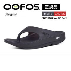 新品未使用 OOFOS ウーフォス オリジナル Ooriginal 正規品 メンズ レディース スポーツサンダル ビーチサンダル