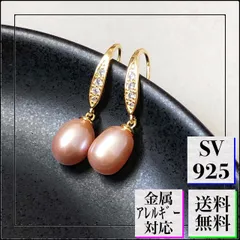 B023【天然淡水真珠⭐︎】フックピアス ピンクパール CZ ダイヤ ゴールド