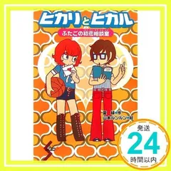 【希少品】山本ルンルン いとしのフェルナンド(入手困難) m12809049900_1.jpg?1723017341