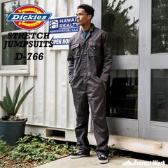 Dickies ディッキーズ つなぎ ツナギ D-766 モクグレー SS～5L
