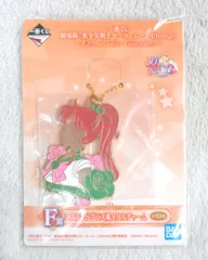 BANDAI SPIRITS 一番くじ 劇場版 美少女戦士セーラームーン Eternal Eternal Sailor Guardians F賞 セーラージュピター ステンドグラス風メタルチャーム