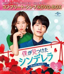 推理の女王 BOX1 コンプリート・シンプルDVD-BOX〈期間限定生産・4枚組 