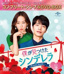 2024年最新】結婚契約 dvd-box1の人気アイテム - メルカリ