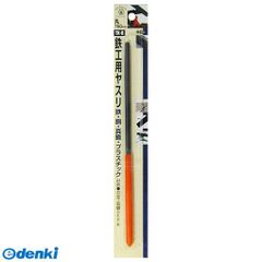 Item thumbnail for item 921976b9-308e-4606-9974-1cf102810fb9