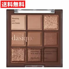 dasique デイジーク Shadow Palette シャドウパレット アイシャドウ #11 Chocolate Fudge チョコレートファッジ 韓国コスメ