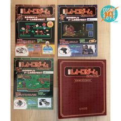週刊 レトロゲームコレクションファイル vl.1〜3 バインダー ポストカード3枚　地方限定試験販売版