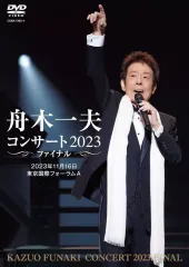 2025年最新】舟木一夫コンサート2024の人気アイテム - メルカリ