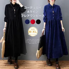コーデュロイ ワンピース レディース ロング 長袖 秋冬 マキシワンピース 折り襟 体型カバー ゆったり Aライン フレア 大きいサイズ せ 通勤 きれいめ chaoliu14