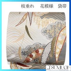 未着用 袋帯 唐織 枝垂れ花模様 華紋 花模様 金糸 着物 053a p