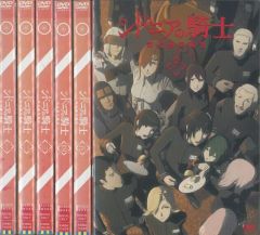 [중고] 애니메이션 렌탈 업 DVD 시드니아의 기사 제9 행성 전역 단권 전 6 권 세트