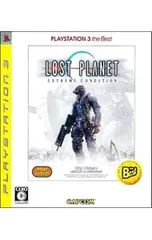 PS3/ロストプラネット エクストリーム コンディション PlayStation3 the Best