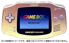 【中古】 ゲームボーイアドバンス ゴールド