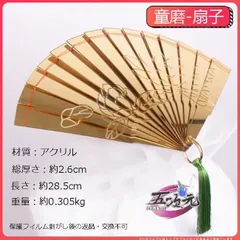 2025年最新】童磨 コスプレの人気アイテム - メルカリ