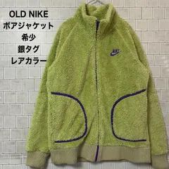 ナイキ NIKE  ボアジャケット  アウター  フリース  ロゴ刺繍　希少　ヴィンテージ　オールドナイキ　銀タグ