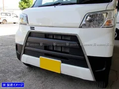 S321V ハイゼット フロントバンパー ホワイト (205839) S321V ハイゼット フロントバンパー ホワイト (205839)