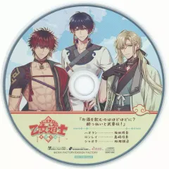 【中古】ゲームミュージックCD 燃えよ!乙女道士 -華遊恋語- WonderGoo・ebtenDXパック特典ドラマCD 「お酒を飲むのはほどほどに?酔っぱらいと武勇伝!」