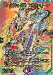 2025年最新】デュエマ 葛葉 サインの人気アイテム - メルカリ