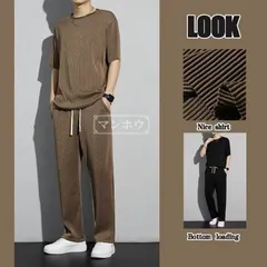 セットアップ 上下セット メンズ 夏 カジュアル 半袖シャツ ロングパンツ 韓國ファッション ゆったり 接触冷感 快適 涼しい おしゃれ taozh06