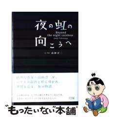 2024年最新】高砂淳二の人気アイテム - メルカリ