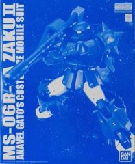 【中古】プラモデル 1/100 MG MS-06R-1A アナベル・ガトー専用ザクII Ver.2.0 「機動戦士ガンダム0083 STARDUST MEMORY」 プレミアムバンダイ限定 [0183775]
